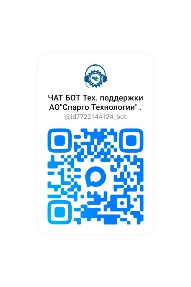 Наш бот в Telegram больше не функционирует. Переезжаем в мессенджер Max. Жмите на ссылк...