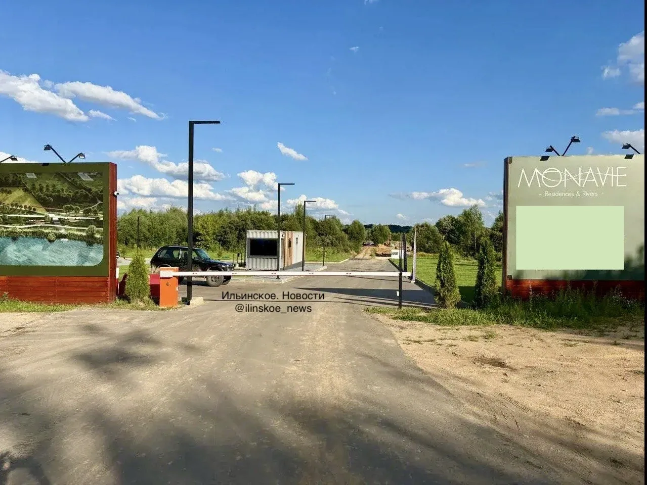 📝 В Грибаново состоялась встреча с представителями администрации Красногорска и застро...