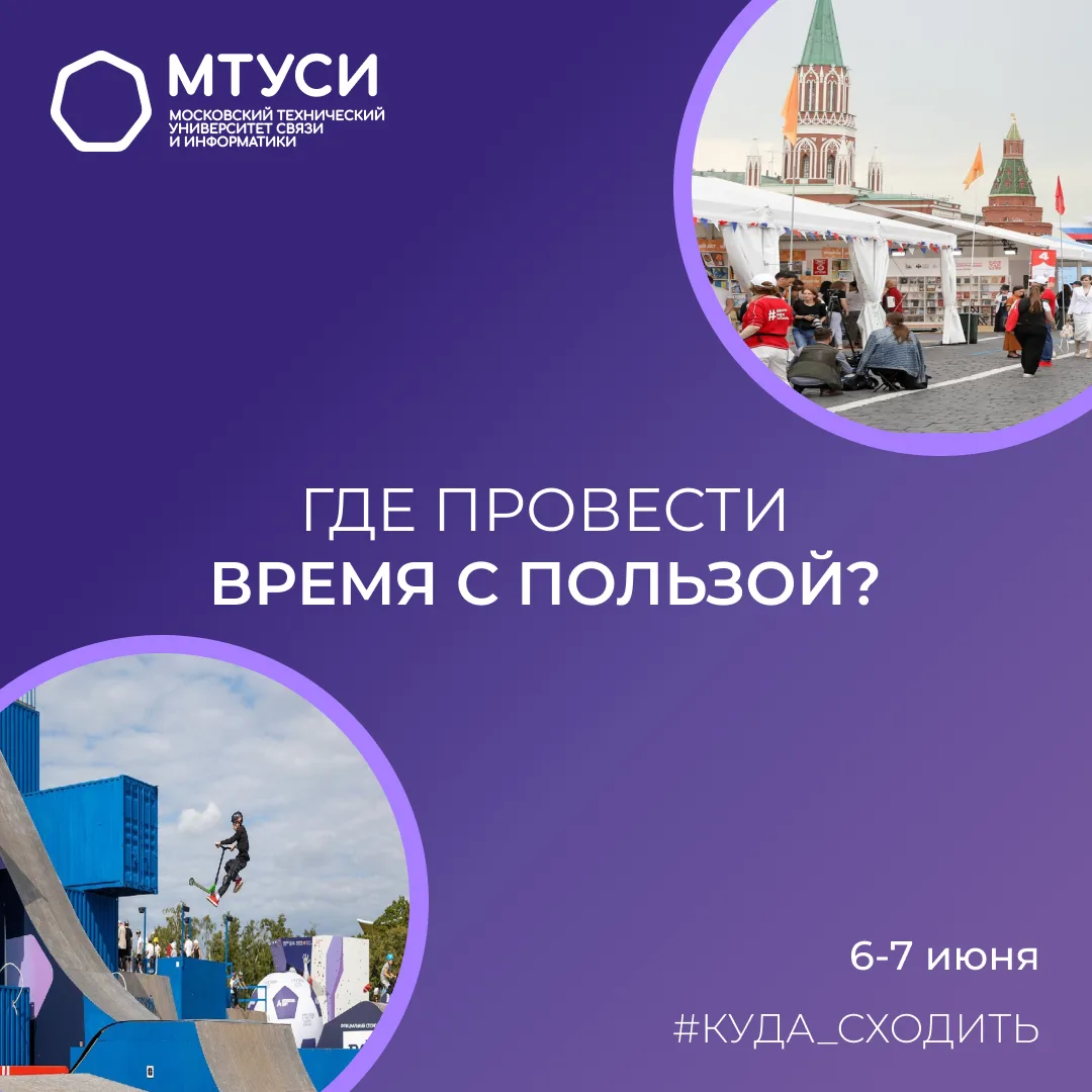 🌿 Вот и наступили долгожданные первые летние выходные!