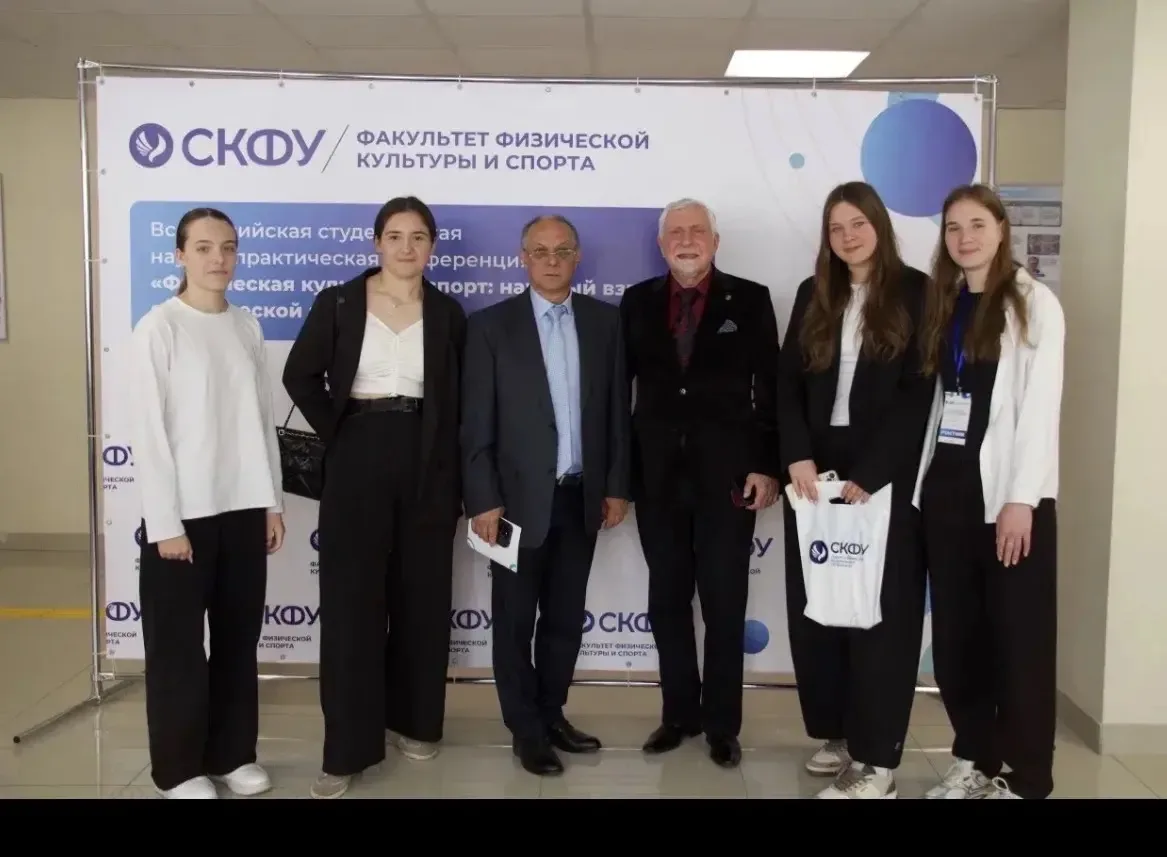 Наука и спорт вместе: студенты СУОР на Всероссийской конференции!