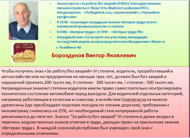 30 апреля для ребят 9-11 классов состоялась встреча с заведующей филиалом №1 Эльдиканск...