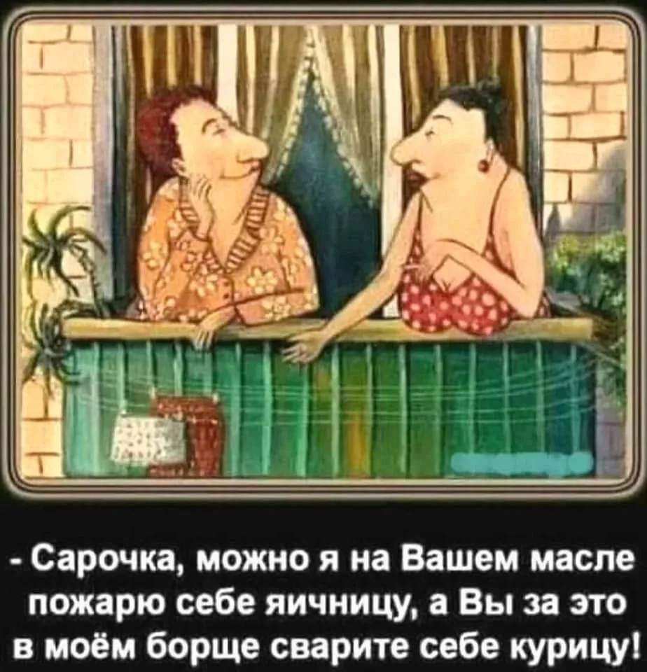 📍Лучшие еврейские анекдоты тут: https://max.ru/odessahumor