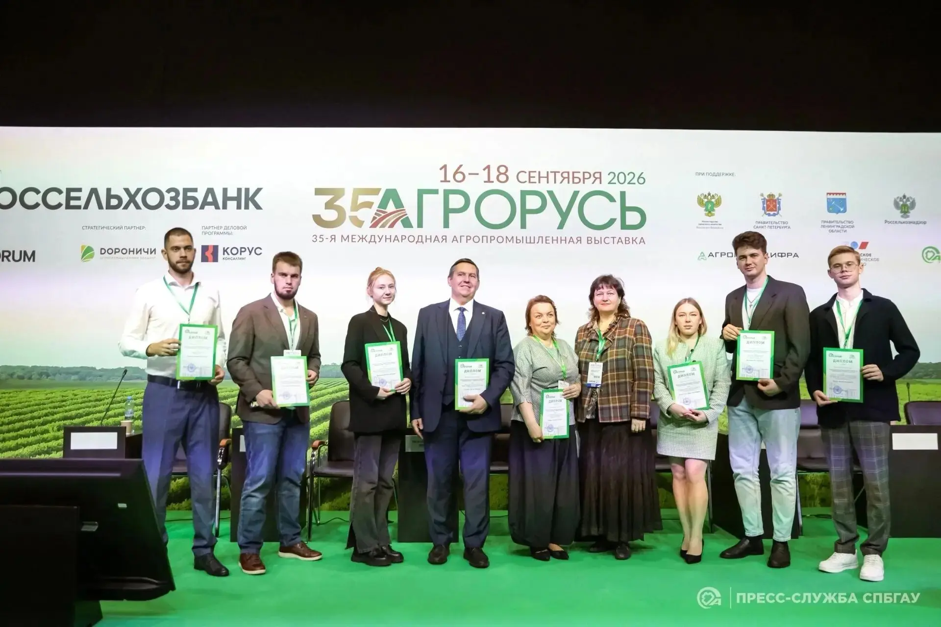 С 16 по 18 сентября в Санкт-Петербурге прошла 35-я Международная агропромышленная выста...
