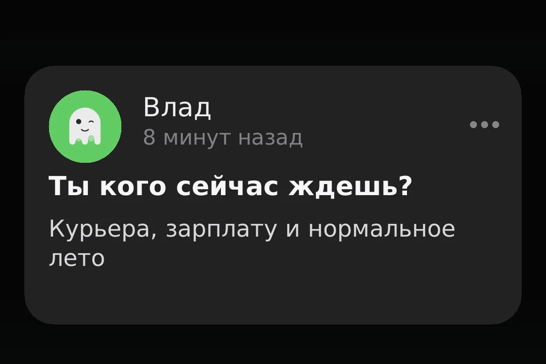 Любовный треугольник взрослой жизни.