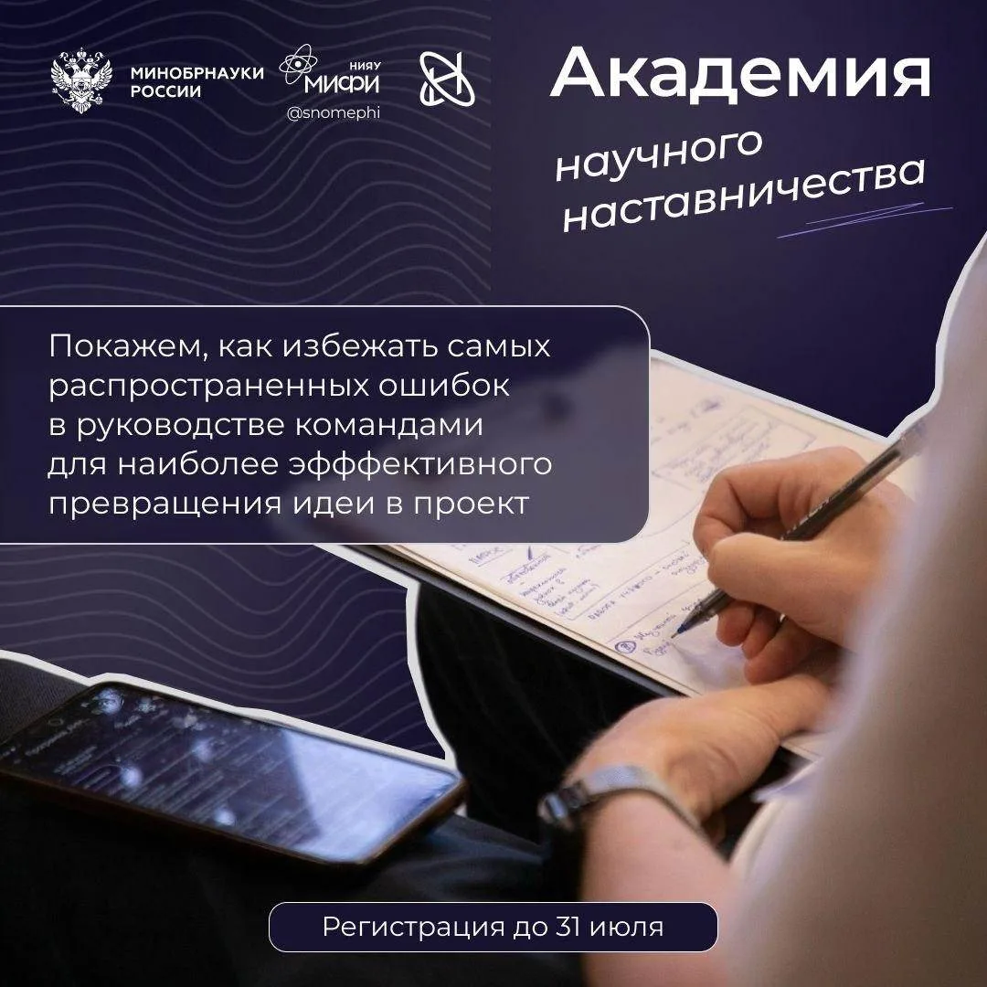 Руководить командой — это не только вдохновлять, но и уметь избегать ошибок, которые давно известны 