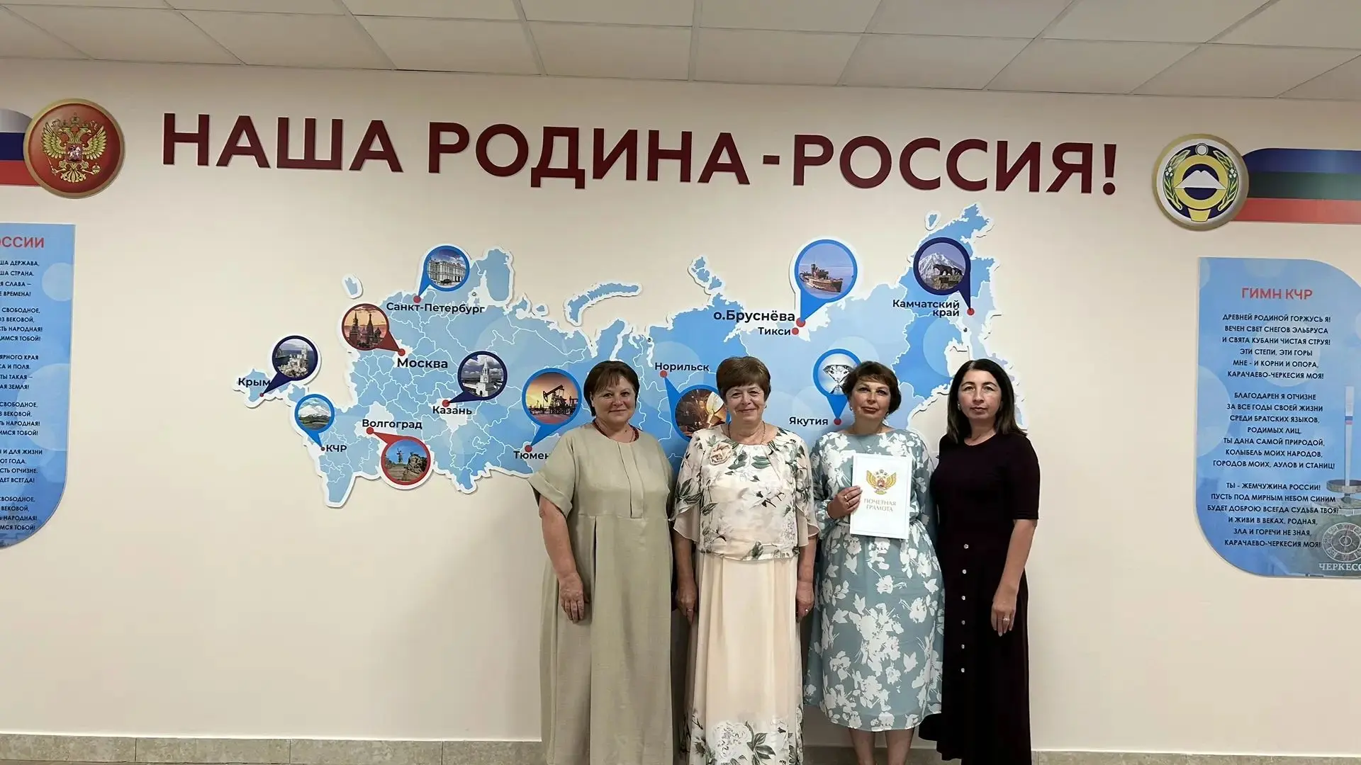 🎉 Продолжаем рассказывать о ярких событиях августовского педсовета!