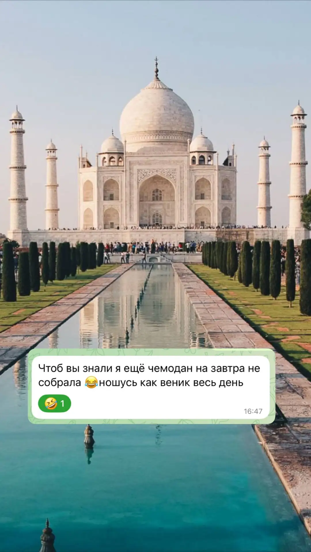 Есть люди, которые постоянно сидят и смотрят туры и не бронируют , а есть Виктория, которая постоянн