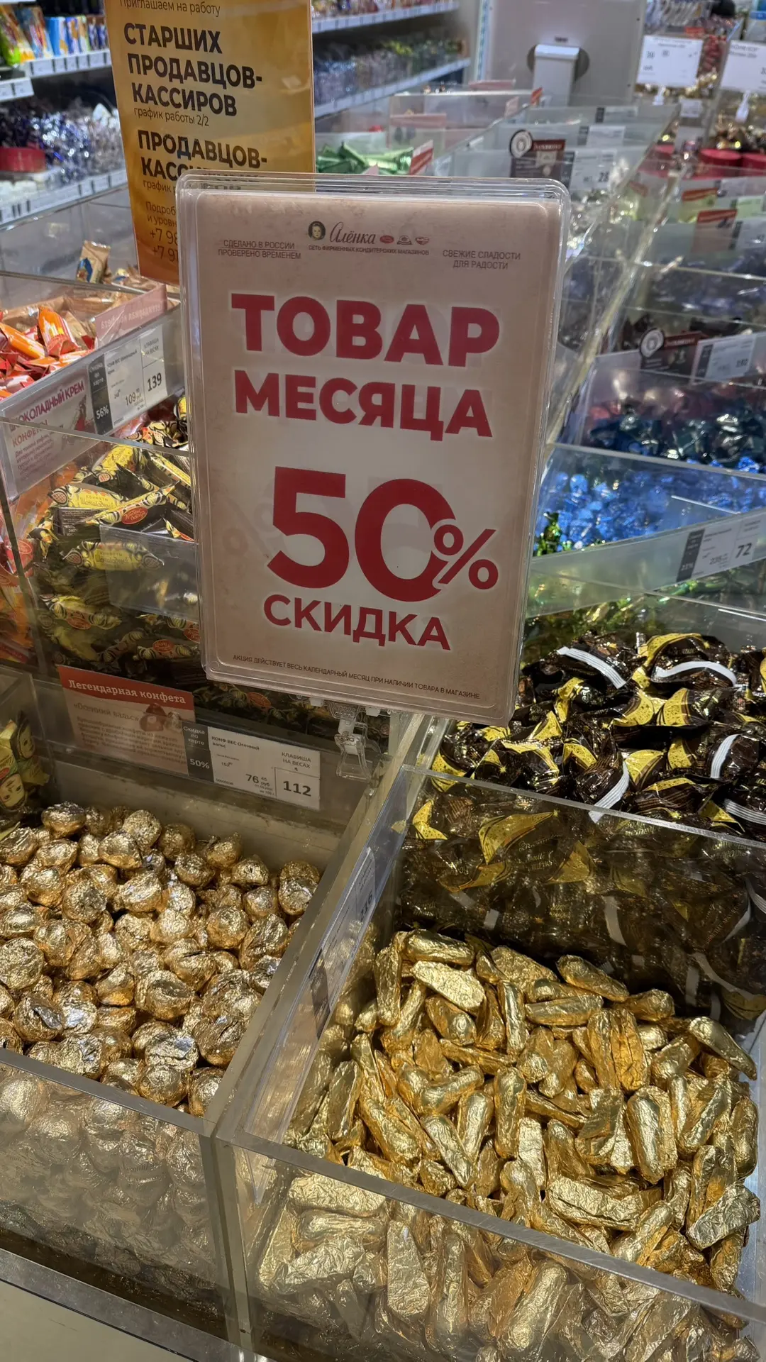 Столичные вкусные