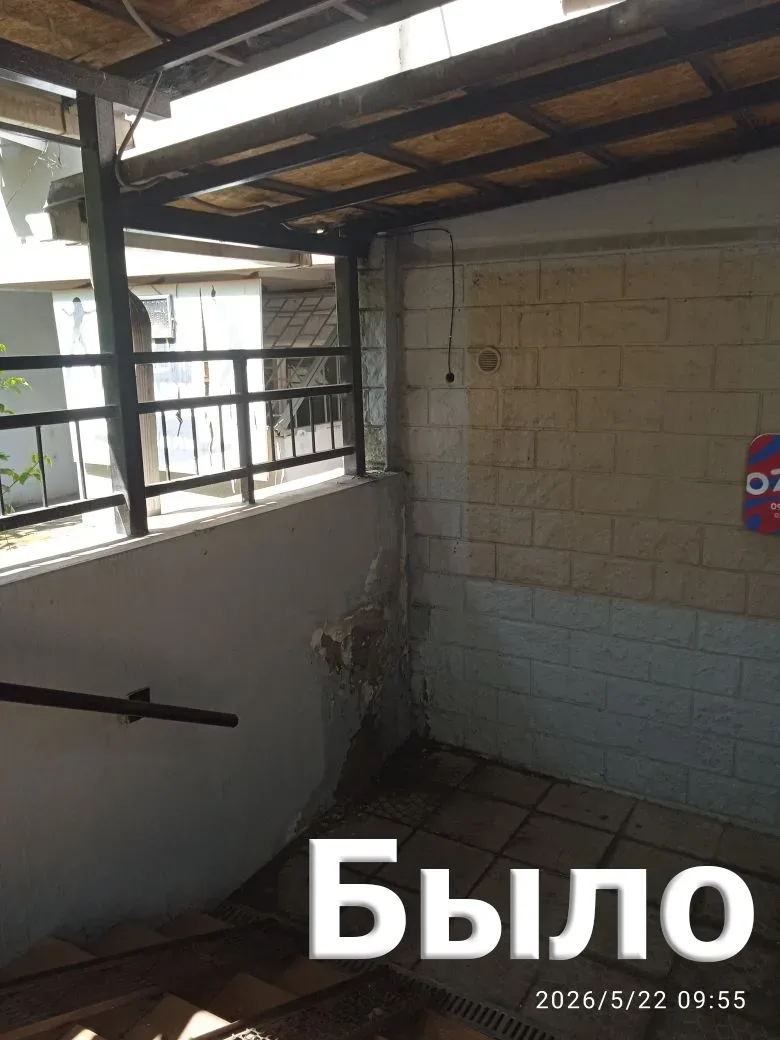 🛠 Ремонт и обслуживание