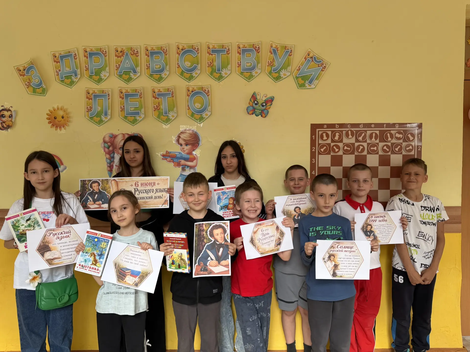 🚦 В лагере «Светофор» прошёл день русского языка и Пушкина! ✨