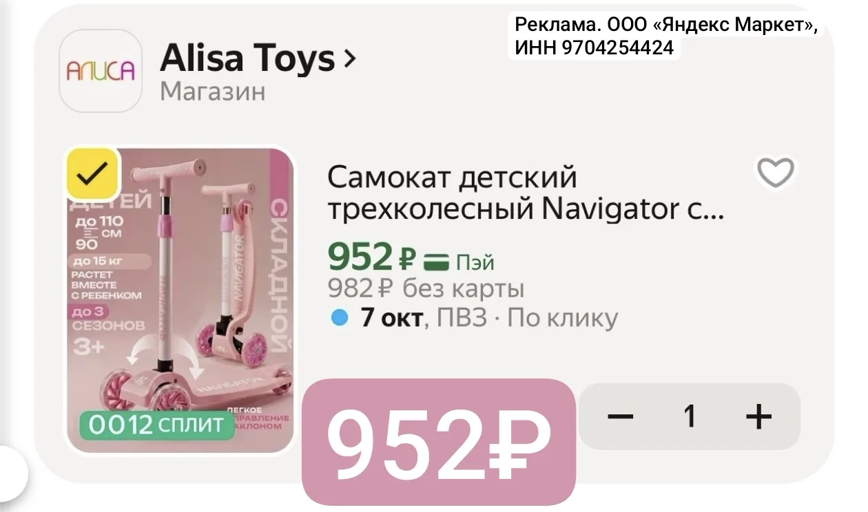 Срочно! Цена снижена!