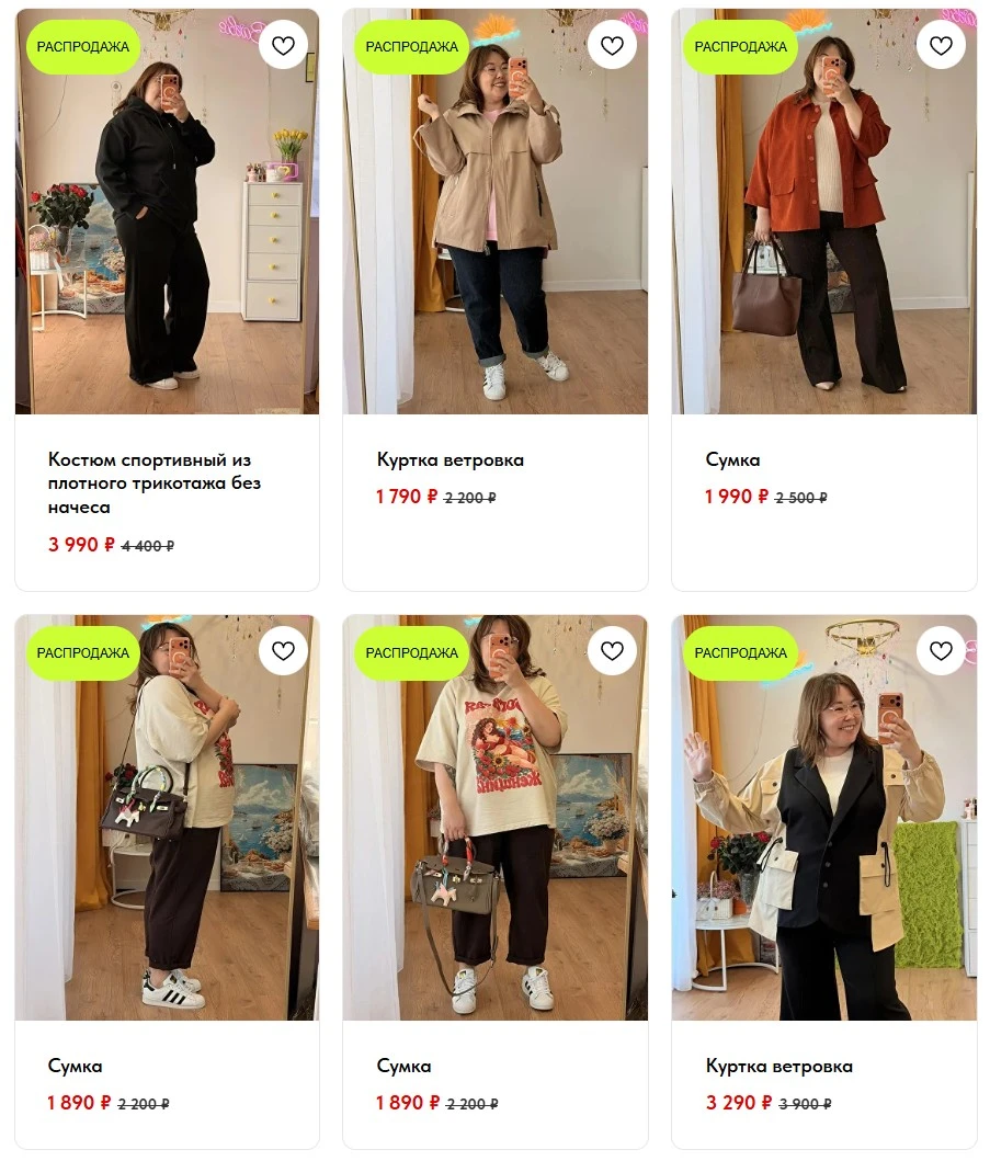 Девочки! СРОЧНО!