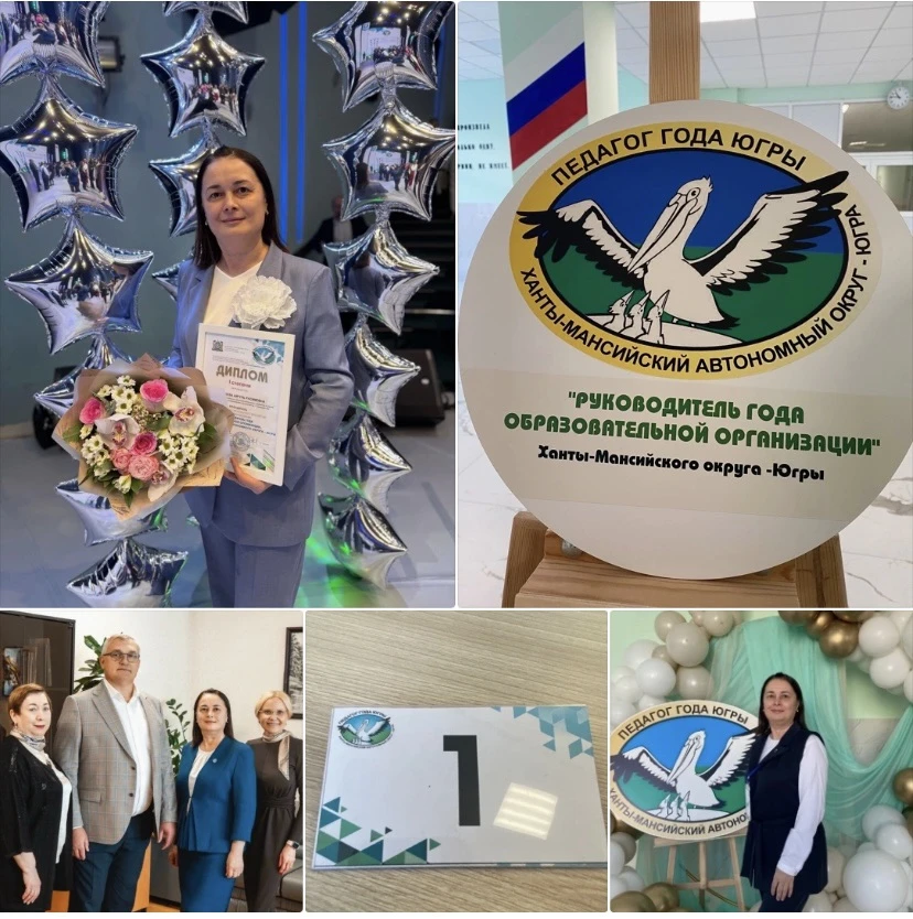 🗳 От победы в конкурсе - к развитию Нижневартовска! Или почему я решила принимать учас...