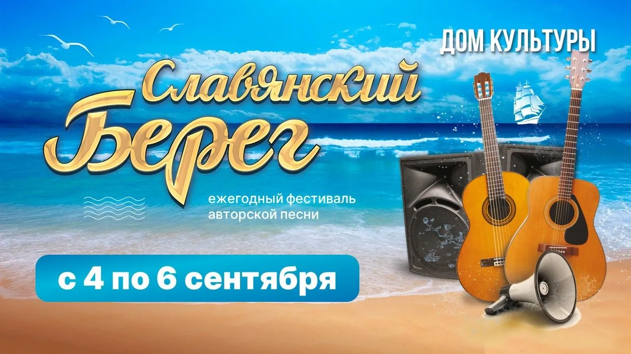 🎸 Есть песни, которым нужна сцена. Есть истории, которые должны прозвучать.