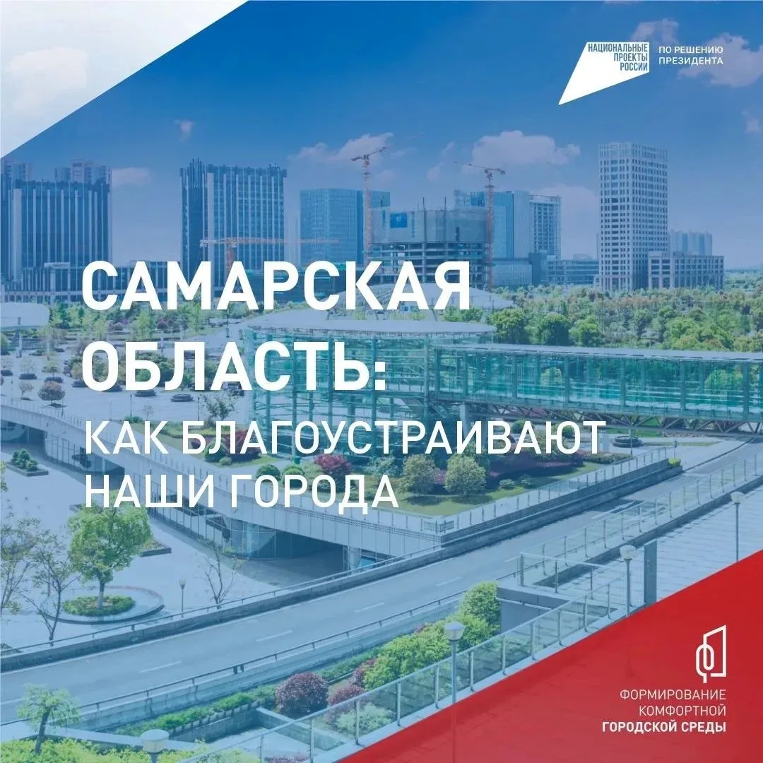 ⚡С 21 апреля по 12 июня проходит Всероссийское онлайн-голосование по выбору объектов бл...