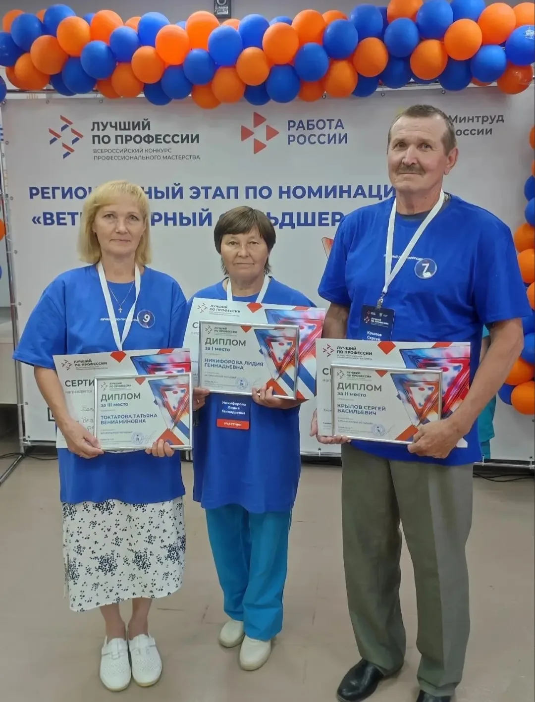 👍Лидия Никифорова стала лучшим ветеринарным фельдшером в Марий Эл

В Марий Эл завершился региональн