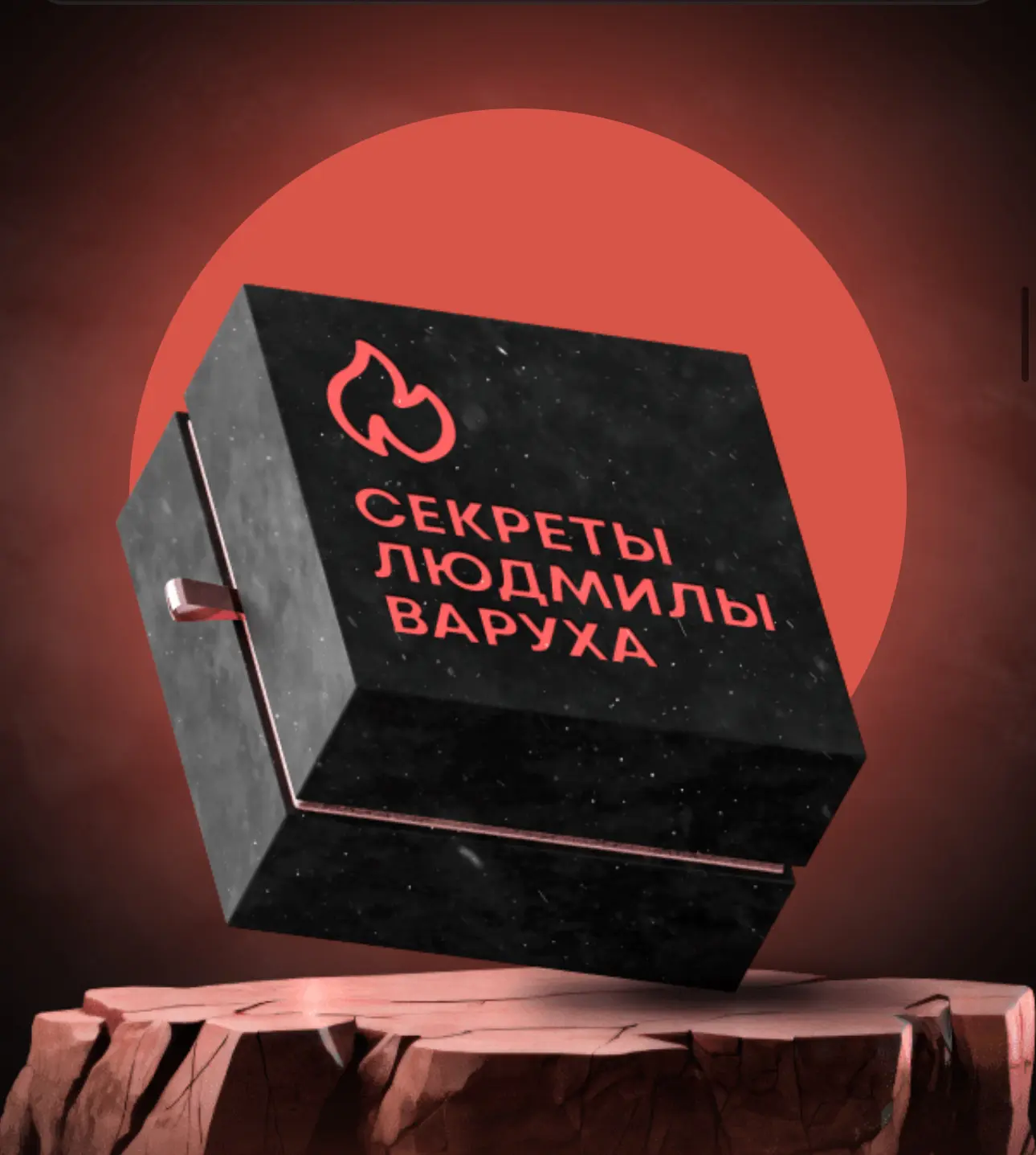 Старт практикума «Лифтинг Нефертити + техника Рычаг» — уже СЕГОДНЯ🔥