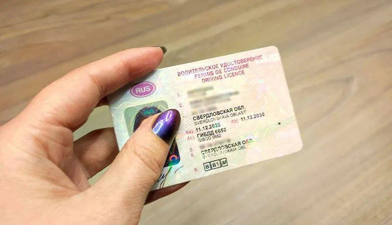 ❗️Водительские права с истёкшим в октябре 2023 года сроком стали недействительными