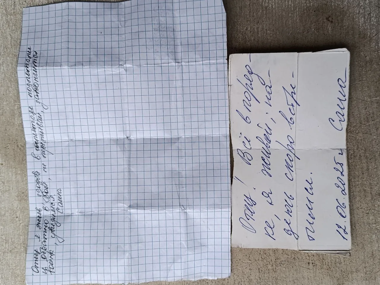 История не о войне, но о людях, чьи судьбы она переписала. Рассказали нам её знакомые военнослужащие