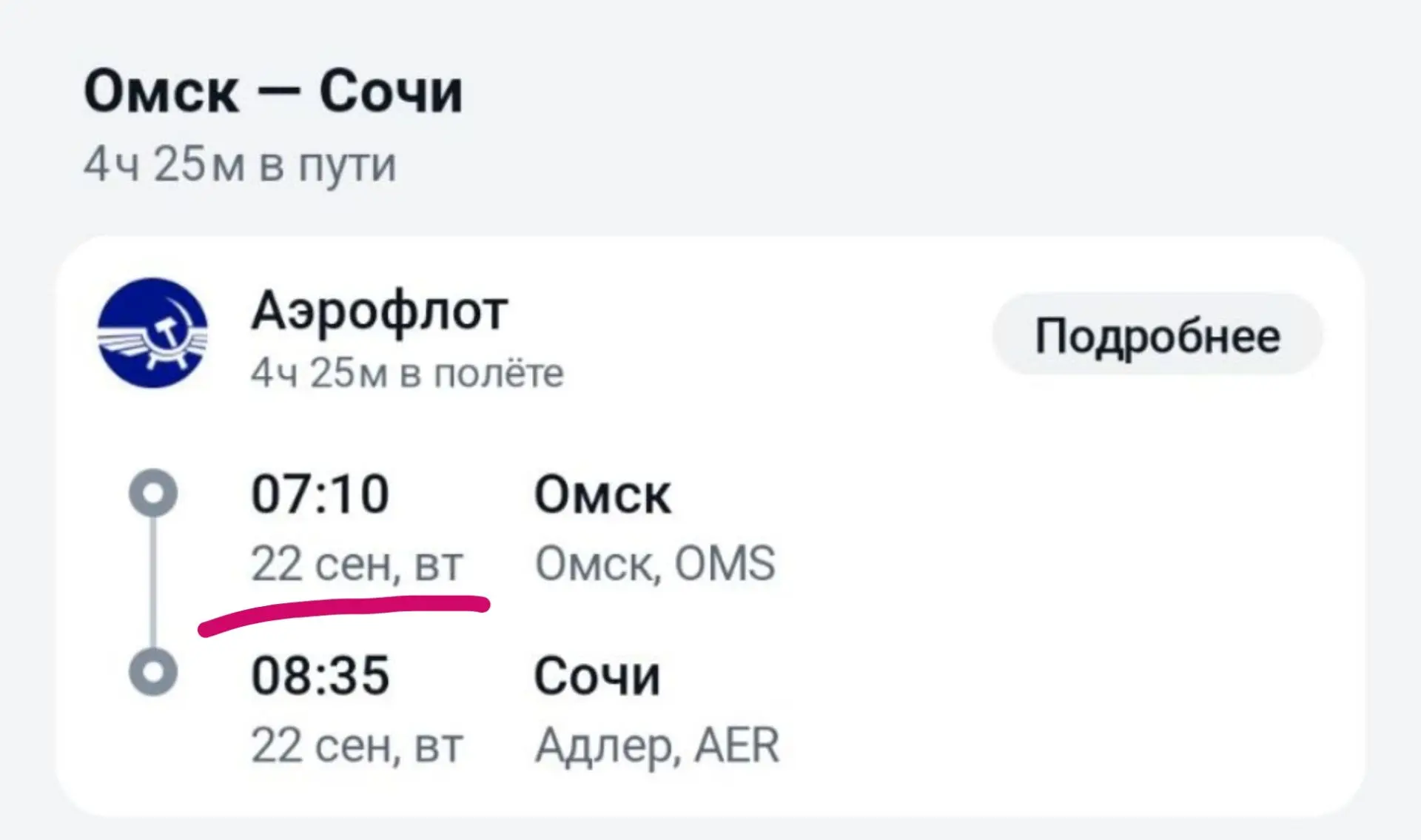 За 1578₽ 😱