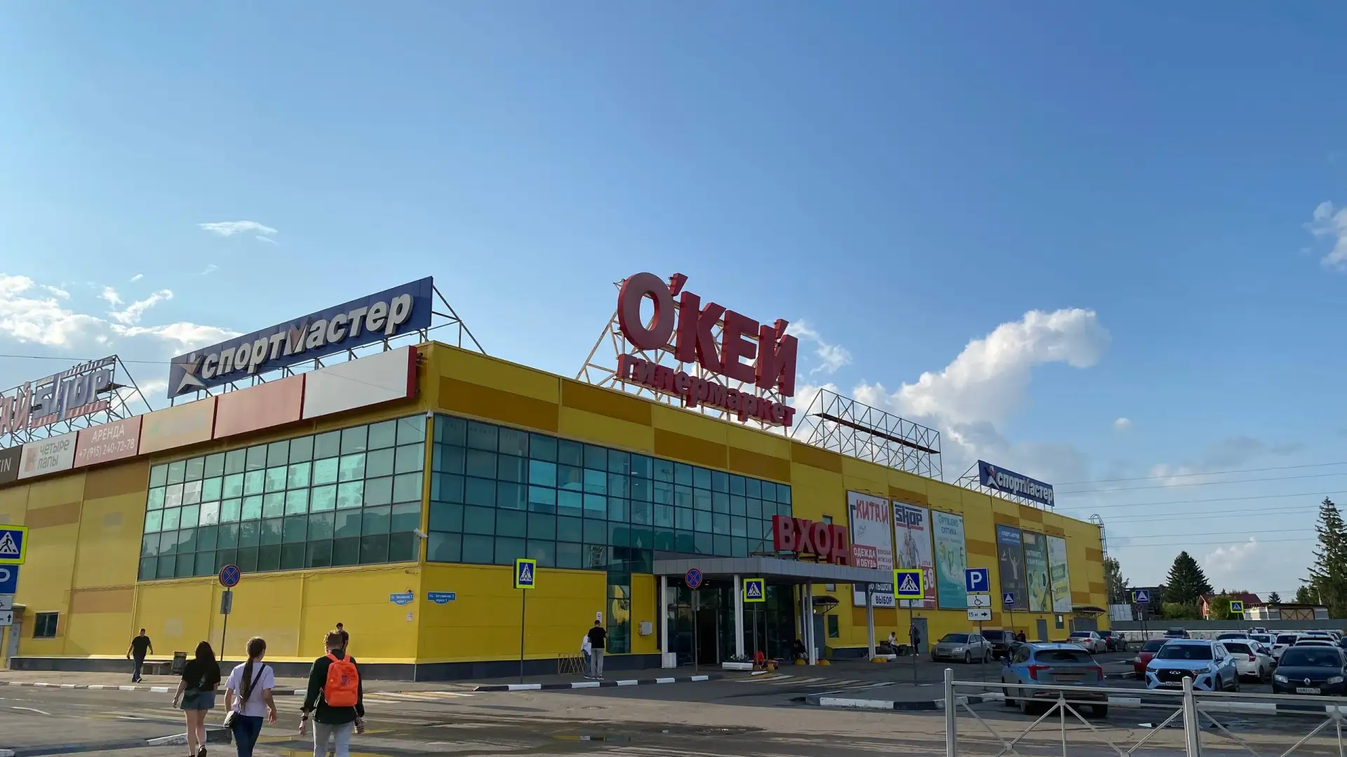 Единственный гипермаркет сети магазинов «О’Кей» в Омске — «все».