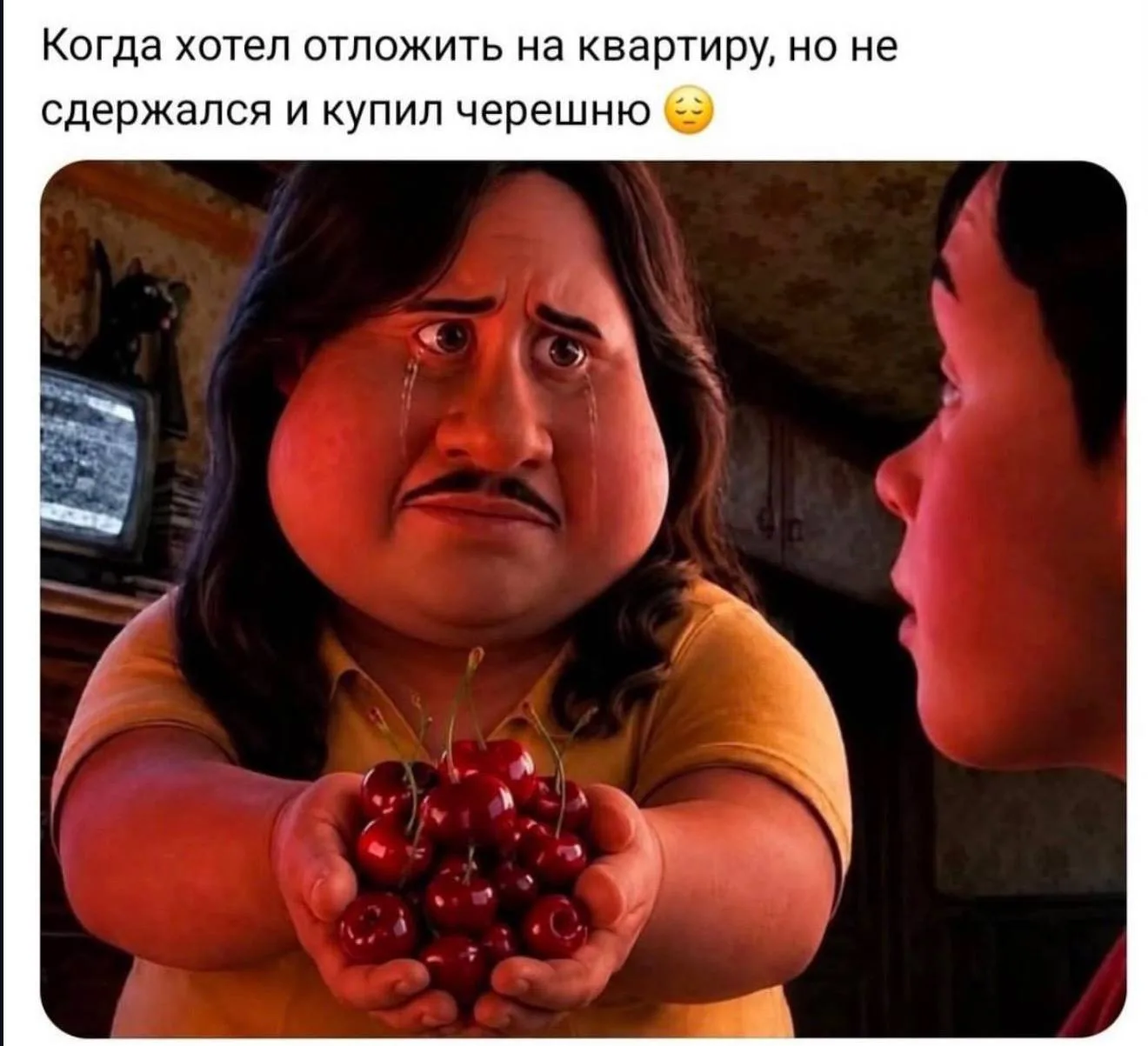 Или малину. Я вообще перестала вкладывать в акции, я инвестирую в малину.