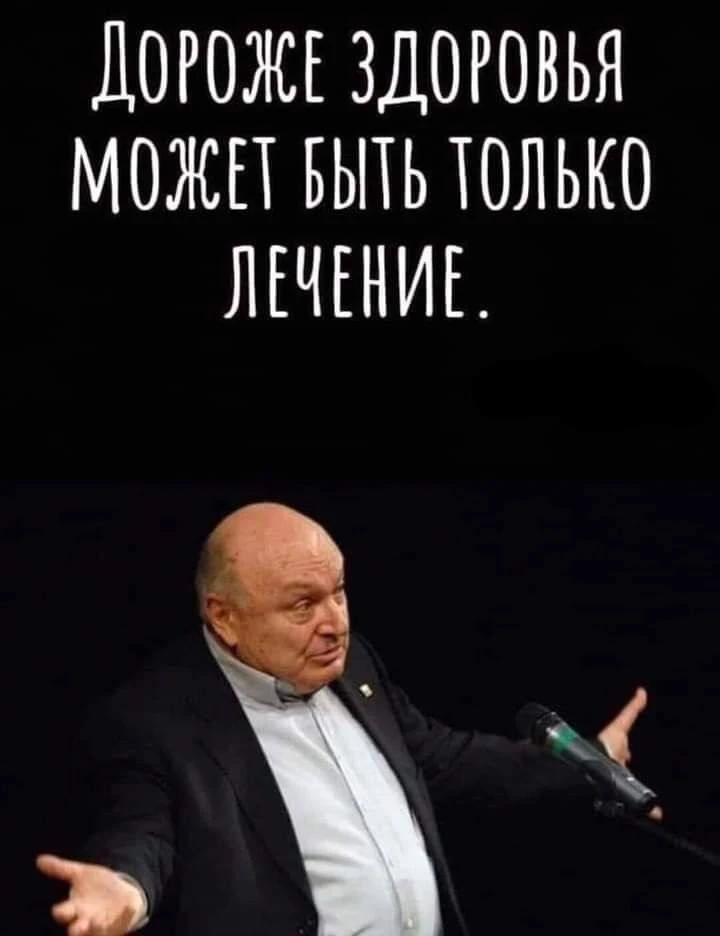 ❓КАК УКРЕПИТЬ ИММУНИТЕТ ❓  Друзья, часто ко мне приходят с вопросом: «Что выпить, чтобы не болеть?».