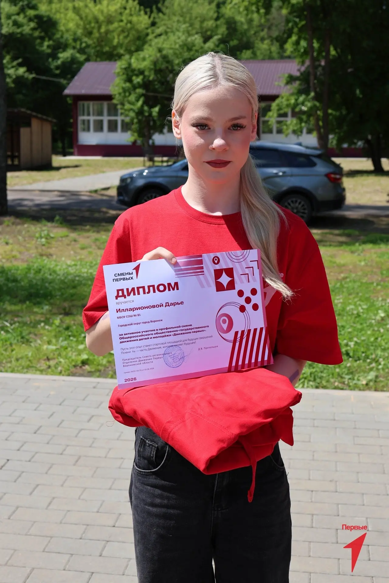 Лето для активистов Движения Первых началось ярко и насыщенно! ☀️

Активисты нашей школы вместе с со