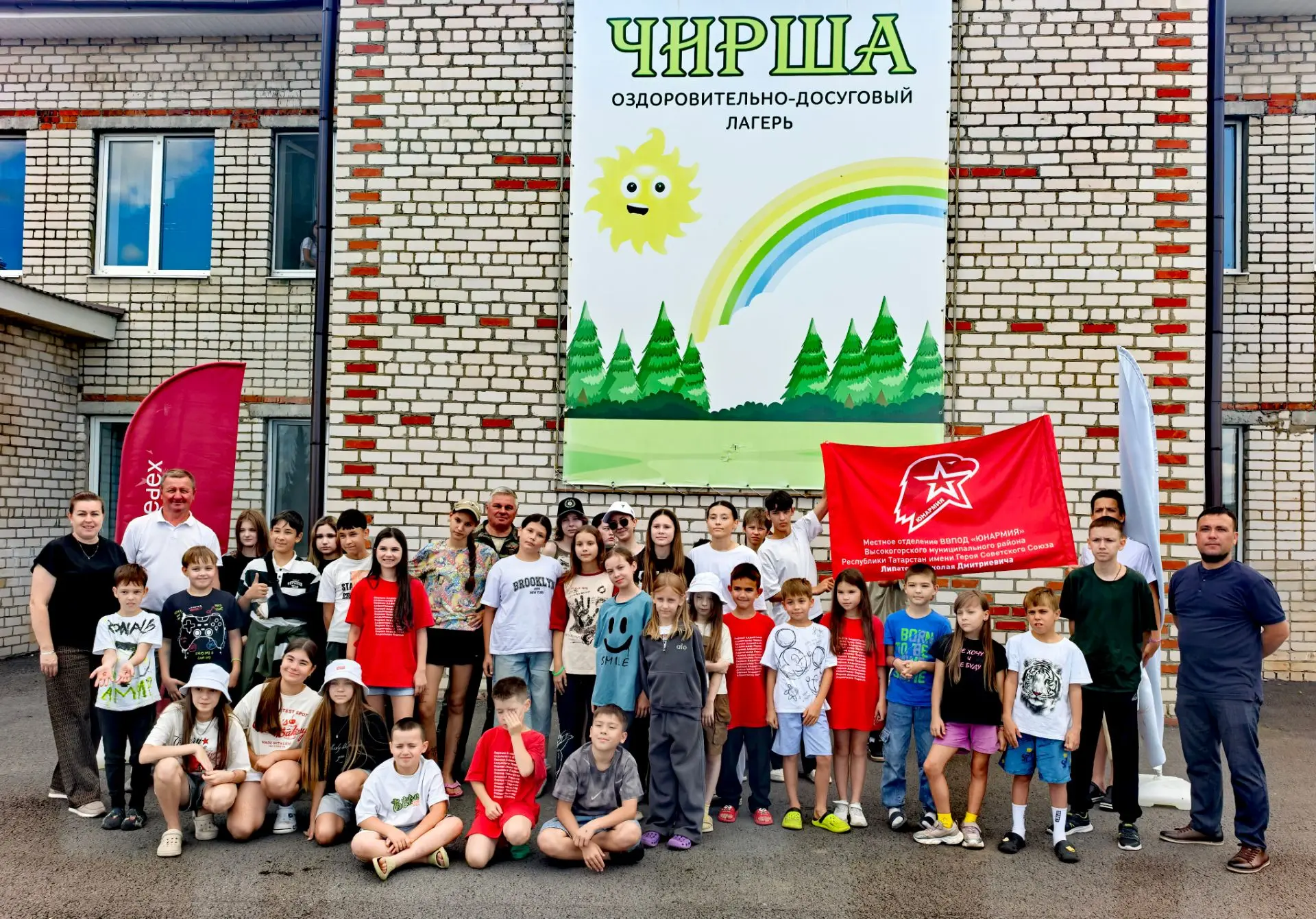 Мастер класс от Дома ЮНАРМИИ прошел для ребят Движения первых в лагере "Чирша"