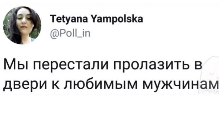 Изображение 1 к публикации «♀️Мэ и Жо♂️»