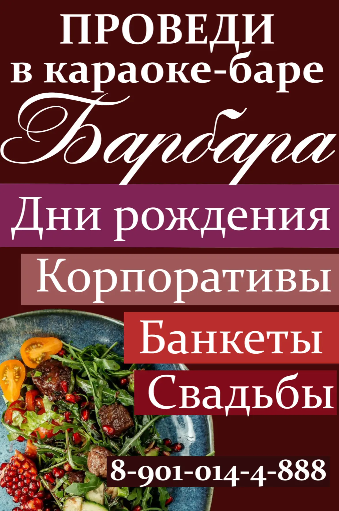 Изображение 2 к публикации «Супер Новости Новороссийска»