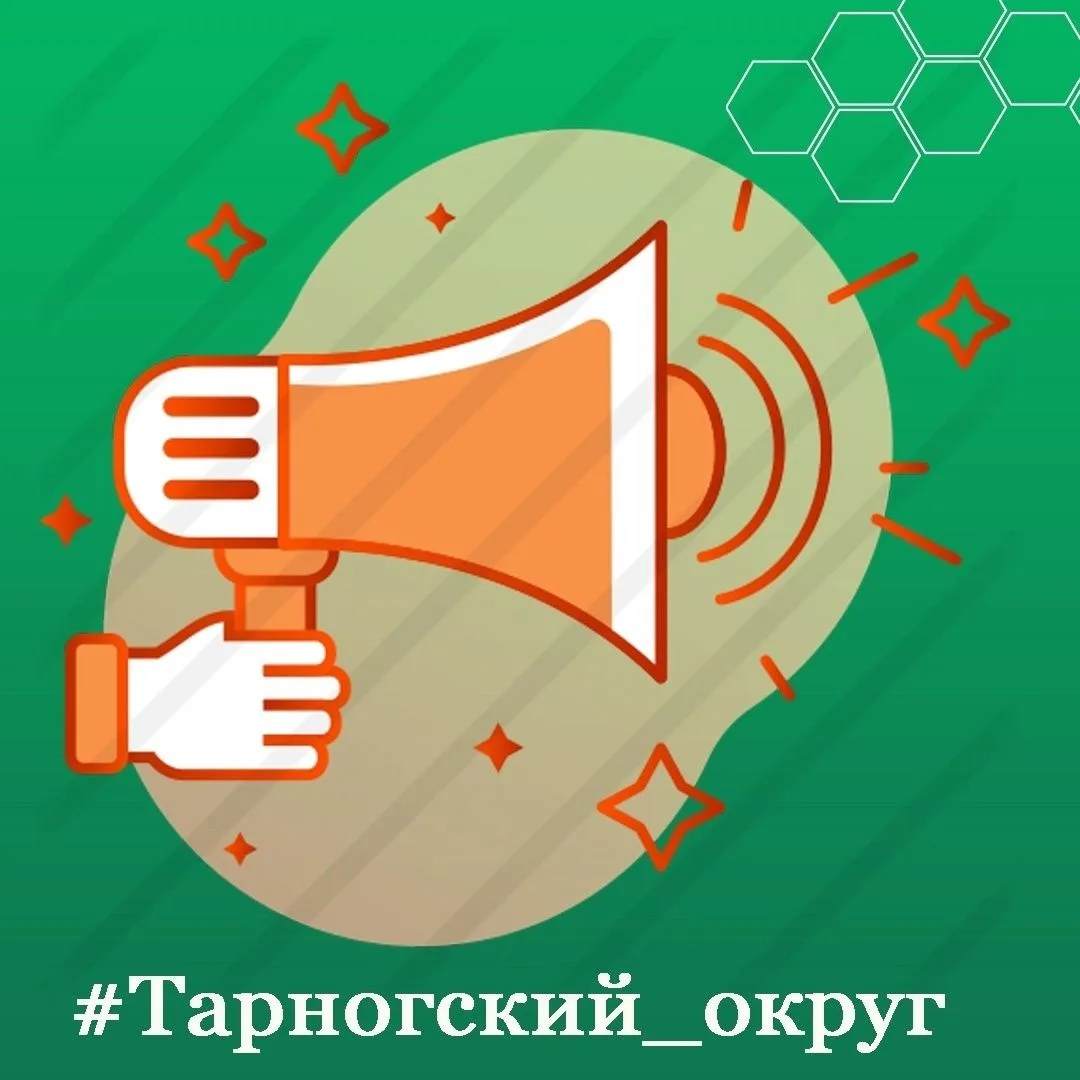 ⚡️ Внимание! Распространяются фейки об электронном голосовании в МАХ