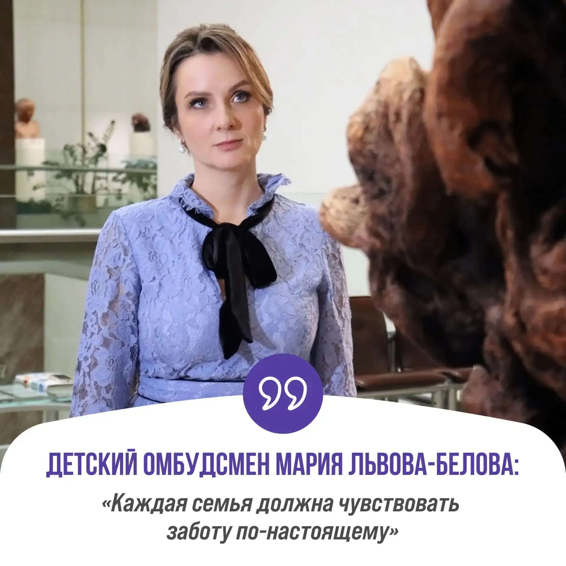 В Мордовии и по всей стране меняется система помощи детям