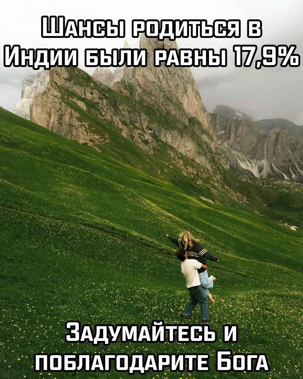 Подписаться
