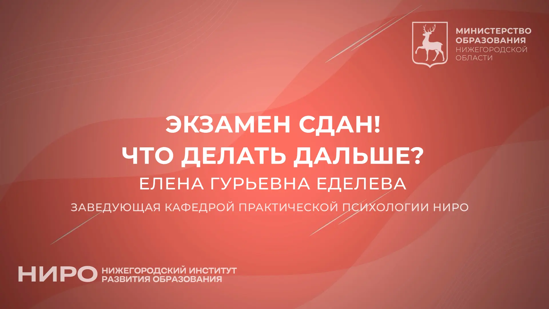🧑‍🎓 Выпускники школ получают первые результаты ЕГЭ. Иногда баллы оказываются ниже ожидаемых, но эт