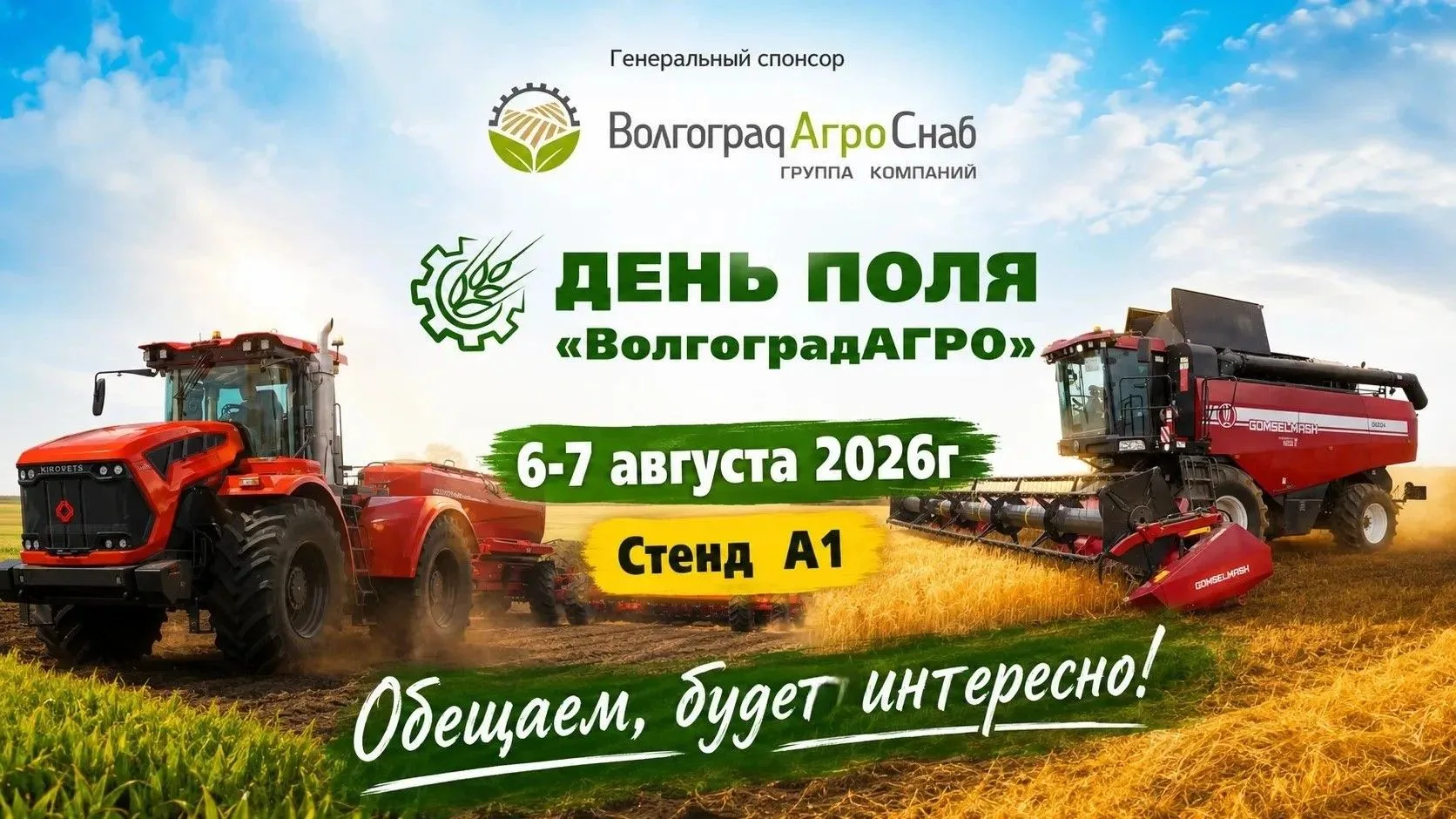 Дорогие друзья!