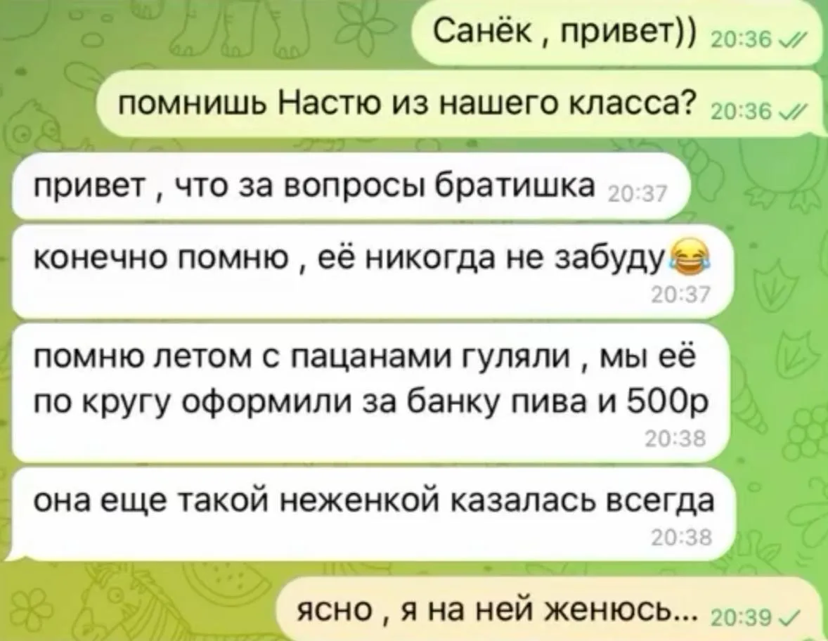 ГОРЬКА! 🤣