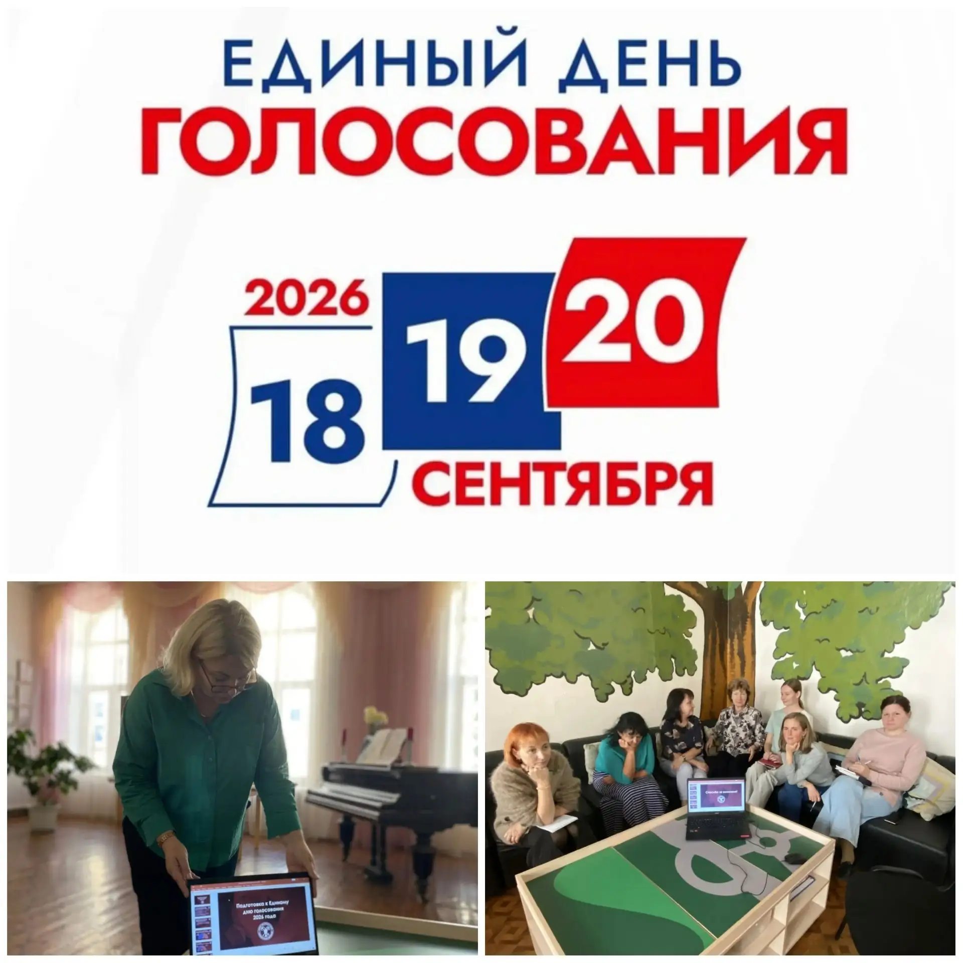 7 августа 2026 года в ГБДОУ детском саду № 27 Центрального района Санкт-Петербурга сост...