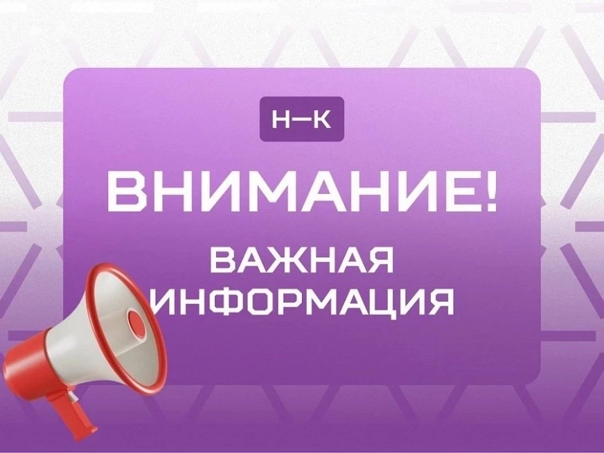 Внимание‼️