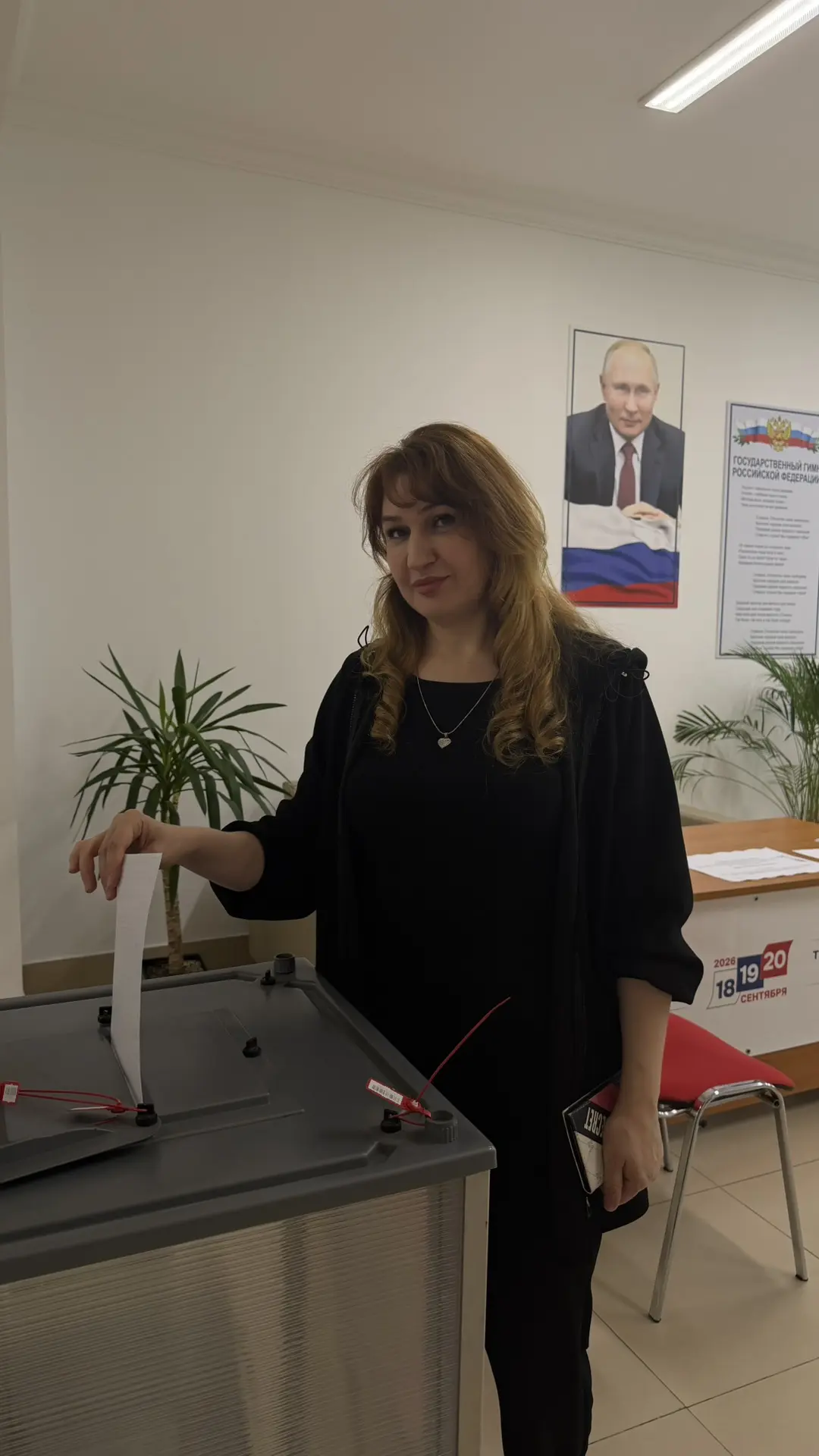 🗳️ Сотрудники Управления образования г. Махачкалы принимают активное участие в выборах...