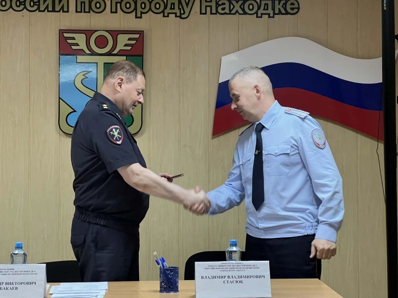 В Находке назначен новый начальник отдела полиции
