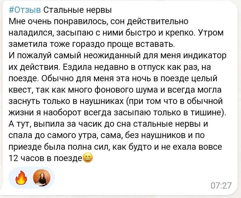 Если долго не можете уснуть, часто просыпаетесь среди ночи, раздражаетесь на все и на всех

комплекс