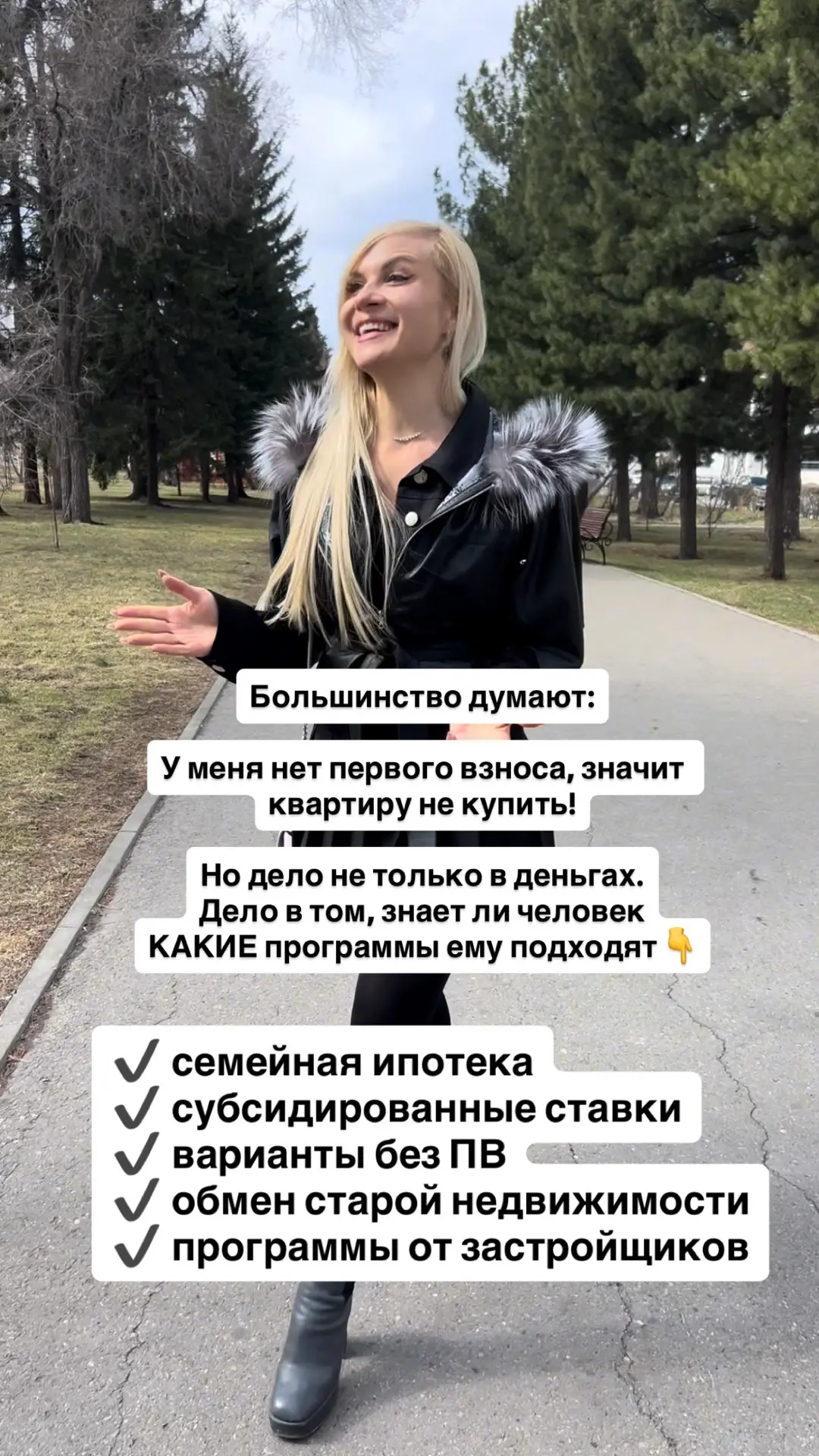 90% людей уверены, что купить квартиру без первоначального взноса невозможно.