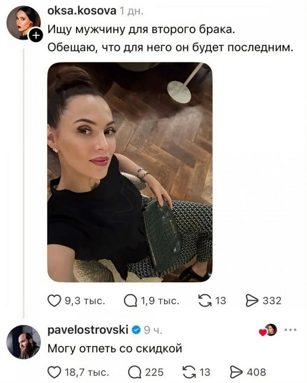 🤦‍♂🔥🤣