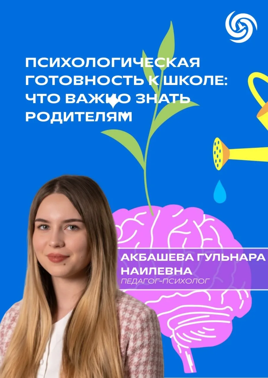 ❓ Почему даже мотивированные дети теряют интерес к школе уже через пару недель?

Секретами успешной 