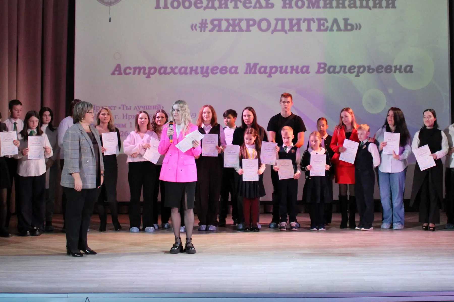 📢 Сегодня в нашей школе прошло торжественное награждение участников проекта «Ты - лучший!»  👩‍🏫 Для 