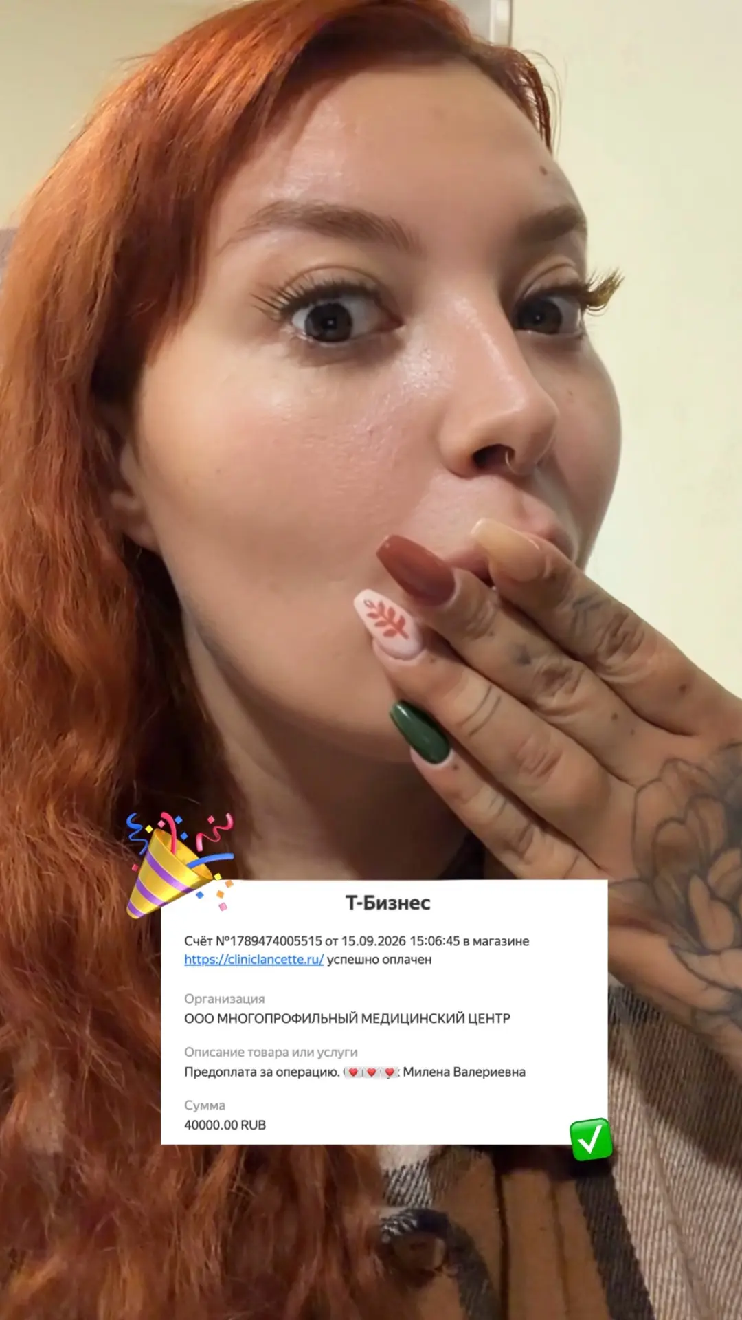 Пришло время раскрыть все карты! 🤫 Помните, я говорила про событие, которого ждала цел...