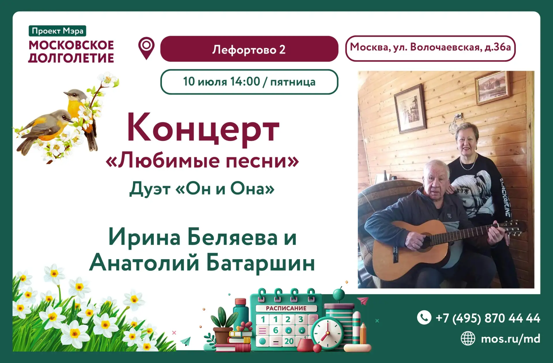Дорогие друзья! 🩷