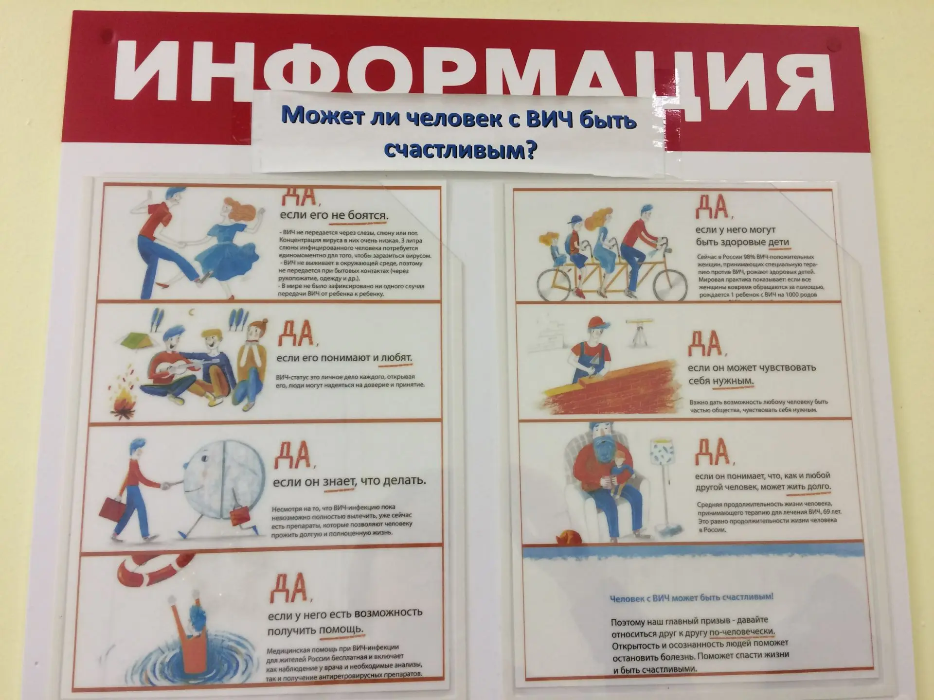 Более 44 миллионов жертв СПИДа: в мире вспоминают умерших от болезни | СТОЛИЦА на Онего  Бесплатно и