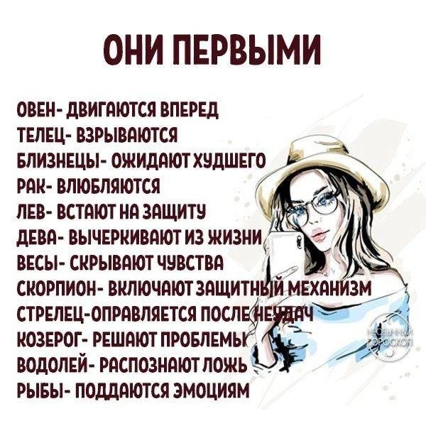 Они первыми...